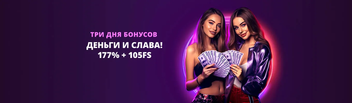 Зерказо Klubnika casino